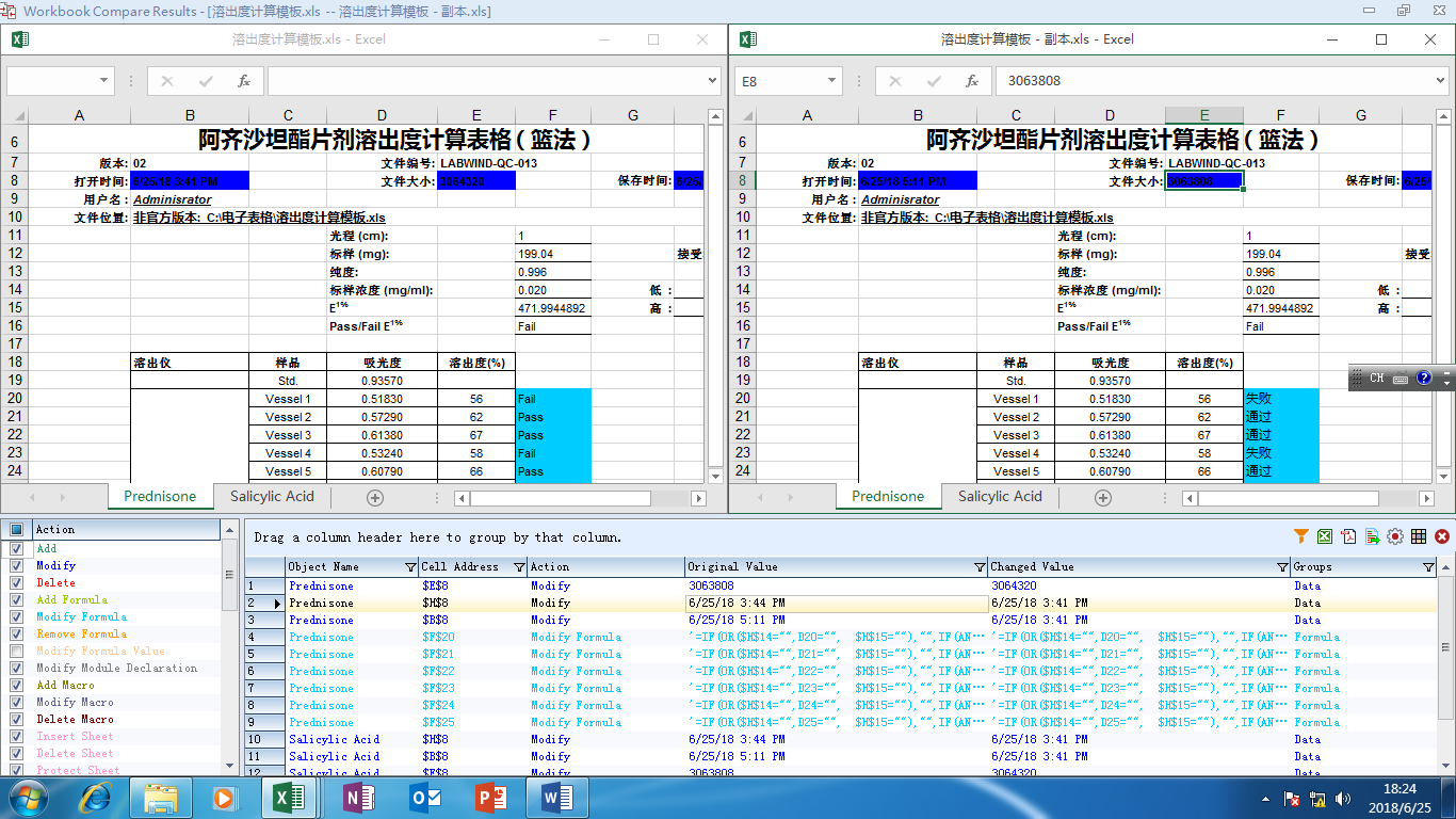 電子表格自動驗證工具-XLValidator