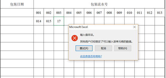 利用(yòng)Excel合規軟件開啓實驗室業務智能