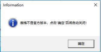 通(tōng)過良好設計降低Excel在GxP環境下(xià)的(de)使用(yòng)風險